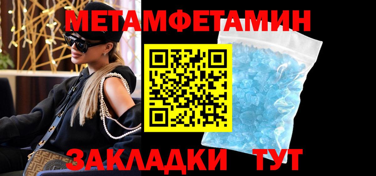 Кулебаки  Amphetamine  Вход с VPN  АМФ 97% 