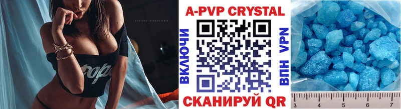 Alpha PVP крисы CK  Кулебаки 