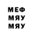 МДМА VHQ Brad Flannery