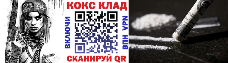 что такое наркотик  ссылка на мегу как зайти  COCAIN Боливия  Кулебаки 
