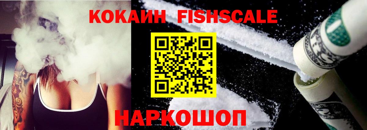 COCAIN 98% Кулебаки