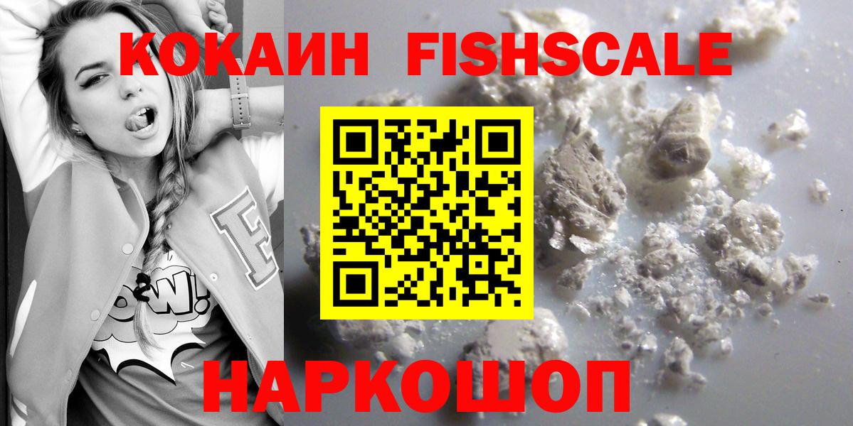 Cocaine Эквадор  Вход с VPN  Кулебаки  COCAIN VHQ 