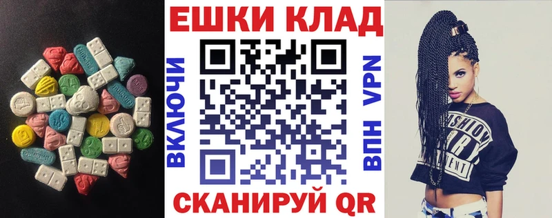 Экстази VHQ  Кулебаки 