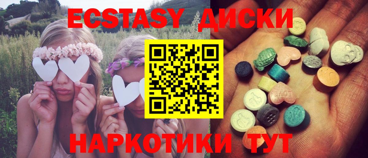 Ecstasy DUBAI Кулебаки