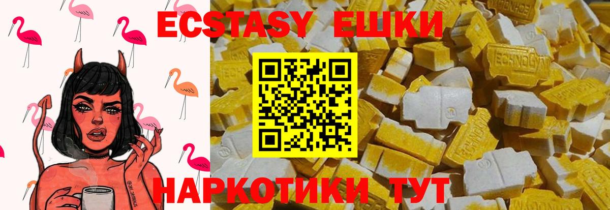 Кулебаки  Экстази Philipp Plein  Вход с VPN  ЭКСТАЗИ MDMA 
