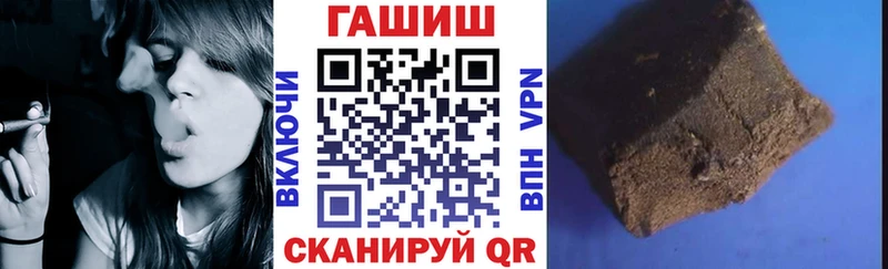 ГАШИШ индика сатива  hydra онион  Кулебаки  сколько стоит 