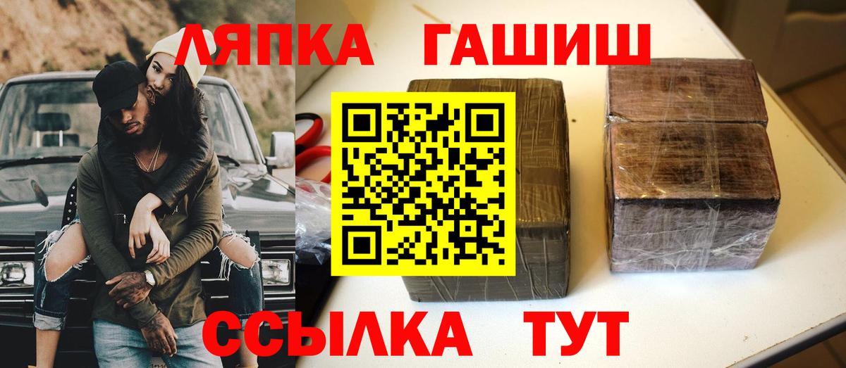 ГАШ убойный Кулебаки