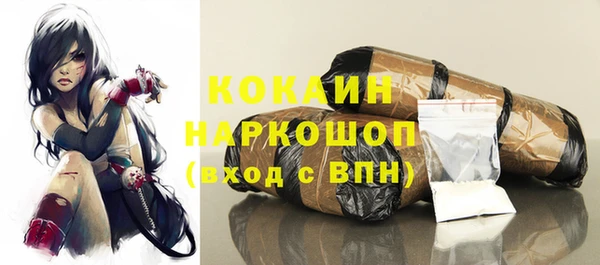 кокаин перу Алексин