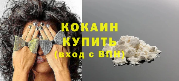 кокаин перу Алексин
