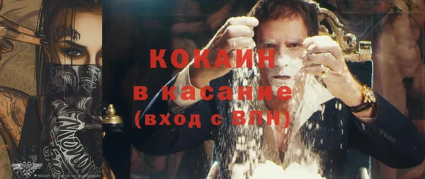 кокаин перу Алзамай