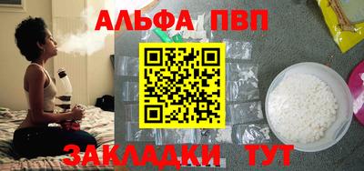 твердый Кандалакша