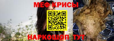 spice Канаш
