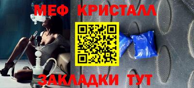 мдма Камышлов