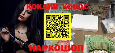 spice Канаш
