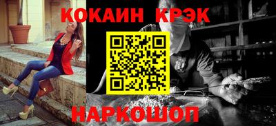 spice Канаш