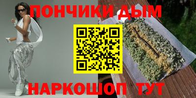 spice Канаш