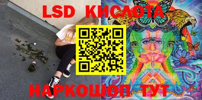 spice Канаш