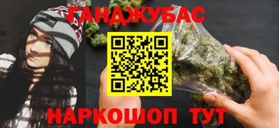 твердый Кандалакша