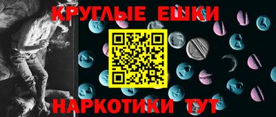 мдма Камышлов