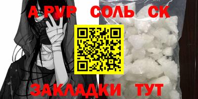 мдма Камышлов