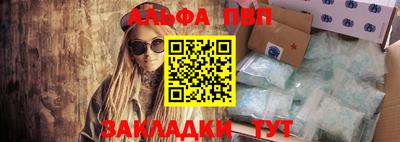 мдма Камышлов