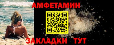 мдма Камышлов