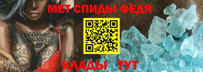 мдма Камышлов