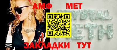 mdma Кимры