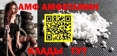 мдма Камышлов