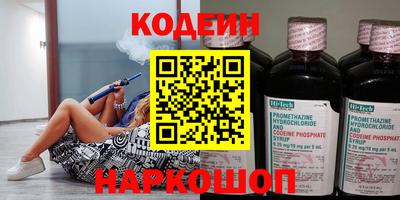 spice Канаш