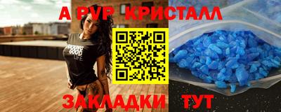 мдма Камышлов