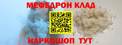 твердый Кандалакша