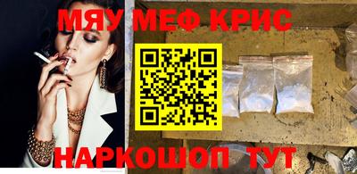 твердый Кандалакша