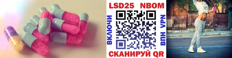 Лсд 25 экстази ecstasy Кулебаки