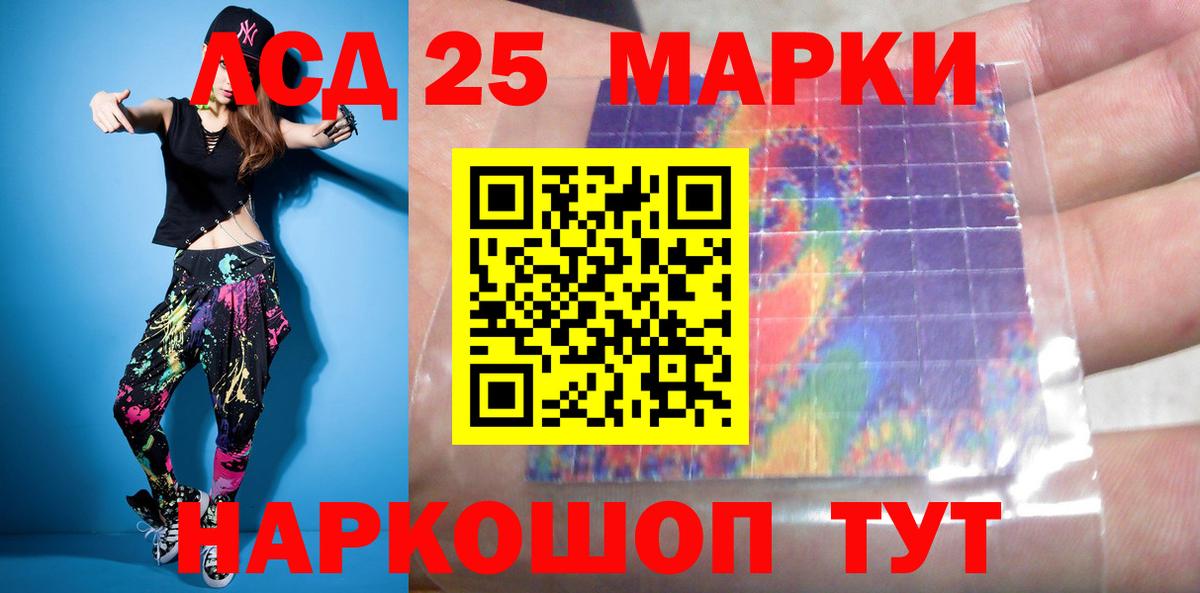 Лсд 25 экстази кислота Кулебаки