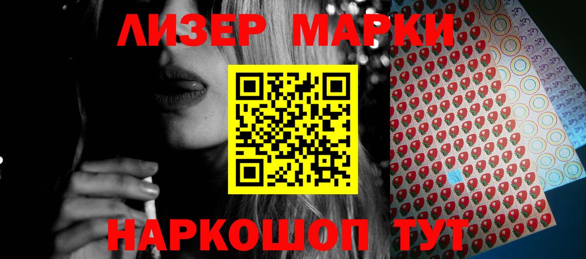ГАШ  Кулебаки  Магазин наркотиков  КОКАИН  Вход с VPN  Мефедрон кристаллы  Марихуана 