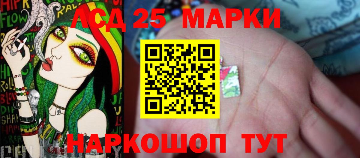 ЛСД экстази ecstasy  LSD-25 экстази  Вход с VPN  Кулебаки  ЛСД экстази ecstasy 