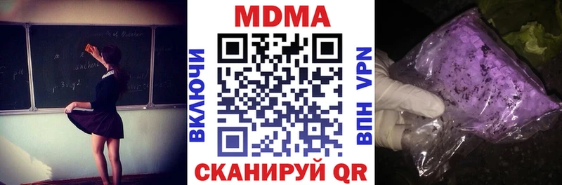 omg вход  Кулебаки  МДМА Molly 
