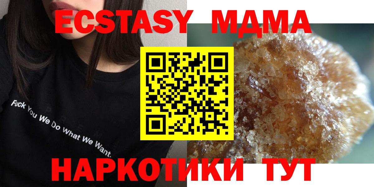 MDMA crystal  МДМА  Кулебаки  MDMA crystal  Вход с VPN 
