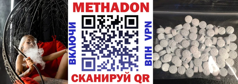 наркошоп  Кулебаки  МЕТАДОН methadone 
