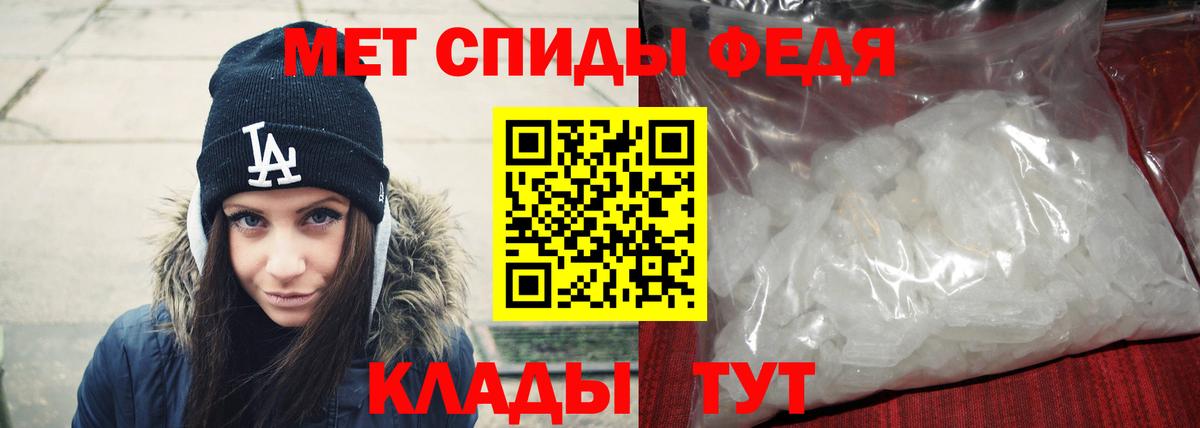 Кулебаки  Первитин Декстрометамфетамин 99.9%  Вход с VPN 
