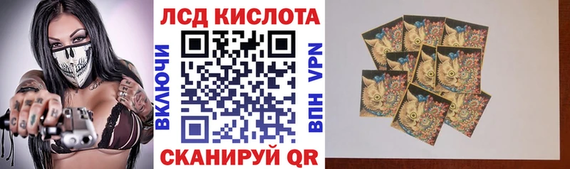 Марки 25I-NBOMe 1,8мг  мега сайт  Кулебаки 