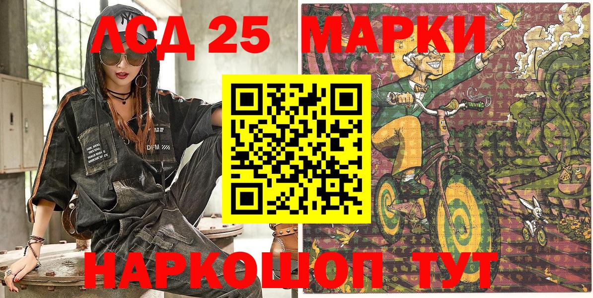 Марки N-bome  Вход с VPN  Кулебаки  сколько стоит  Марки N-bome 1,8мг  Марки N-bome 1,8мг 