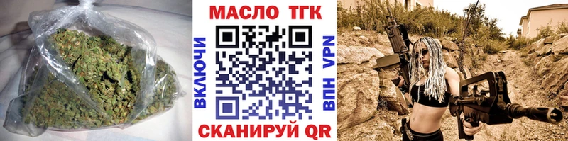 ТГК вейп Кулебаки