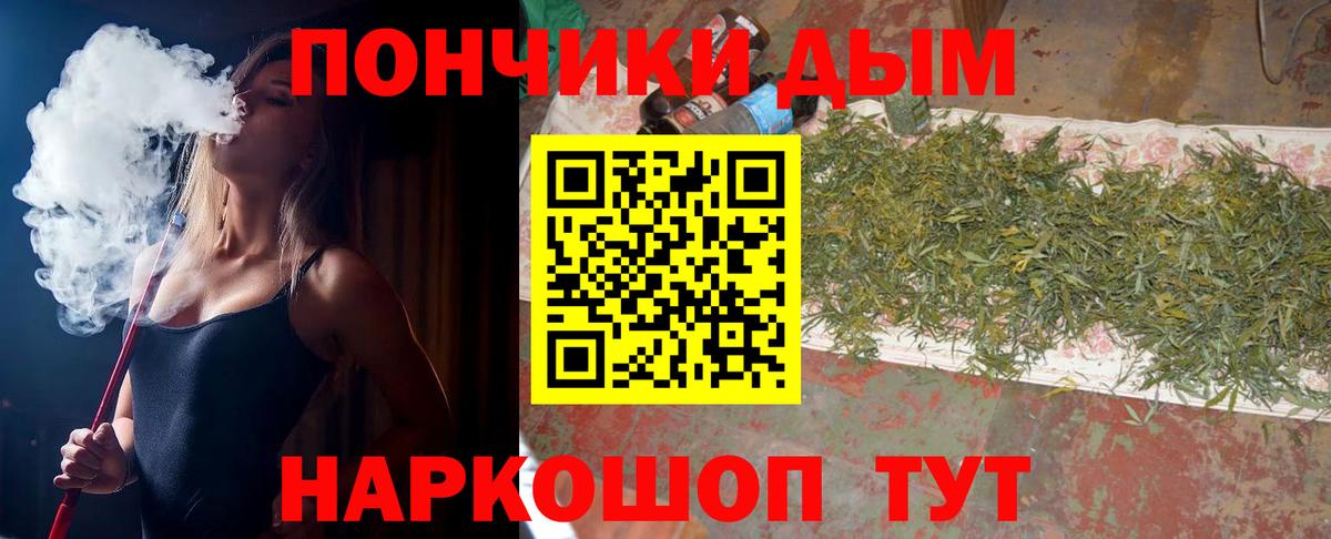 Бошки Шишки LSD WEED  Марихуана OG Kush  Кулебаки  Вход с VPN  Бошки марихуана AK-47 
